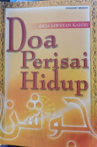 Image of Doa Perisai Hidup
