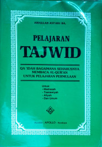 Image of PELAJARAN TAJWID